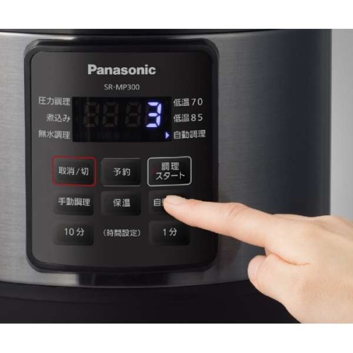 【パナソニック】電気圧力鍋SR-MP300 画像2