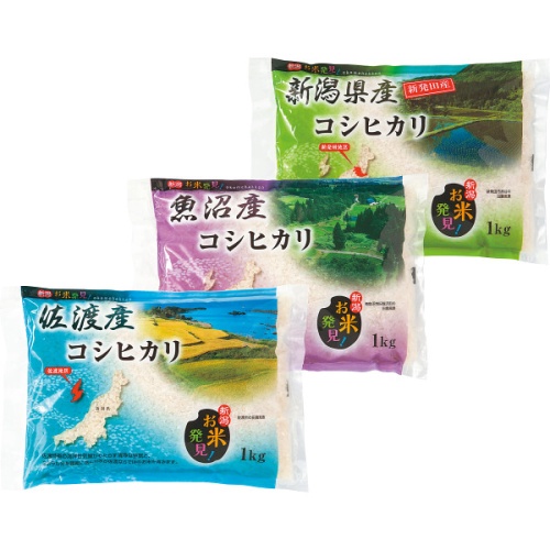 新潟県産　コシヒカリ食べ比べセット（３ｋｇ） 画像3