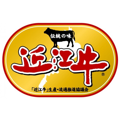 【滋賀県】近江牛　極厚ロースステーキ２枚　計５００ｇ（２５０ｇ×２） 画像3