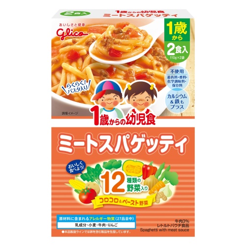 【グリコ】　一歳からの幼児食　ミートスパゲティ（１１０ｇ×２食）×30箱 メイン画像