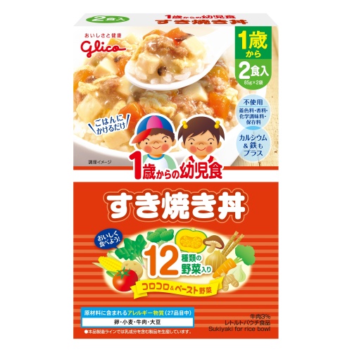 【グリコ】　一歳からの幼児食　すき焼き丼（８５ｇ×２食）×30箱