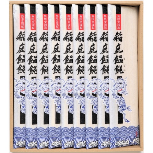 【秋田県】無限堂　稲庭饂飩８０ｇ×９袋　約７２０g メイン画像