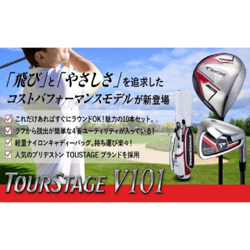 ブリヂストン　メンズゴルフクラブ「TOUR STAGE V101 10本セット（キャディバッグ付）　S」 画像3