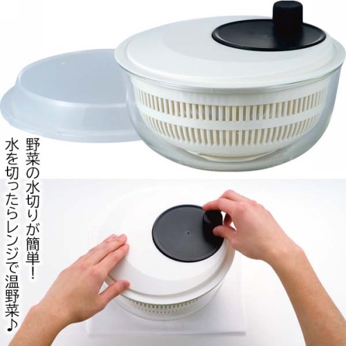 イワキ サラダスピナー メイン画像