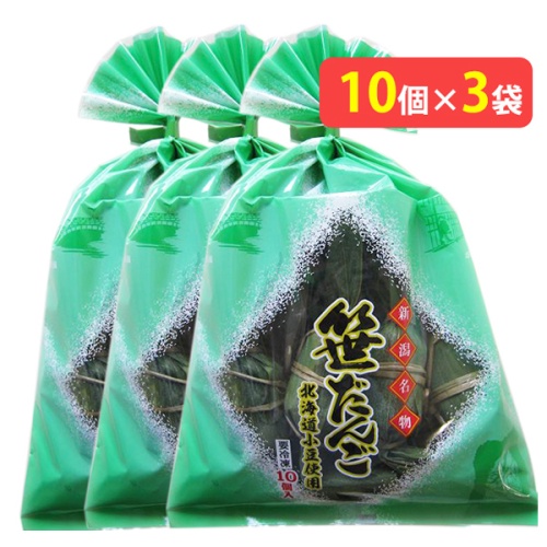 一つひとつ手作業で巻いた国産笹団子　笹だんご30個セット（10個×3袋）新潟銘菓 港製菓 画像3