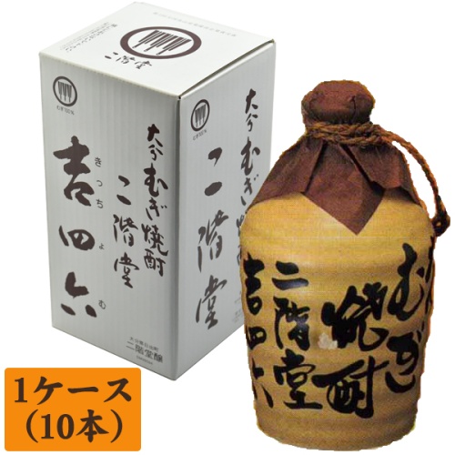 吉四六 壺 720ml 10本セット×2 www.krzysztofbialy.com