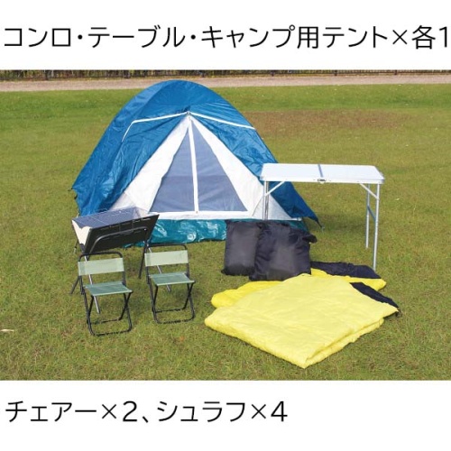 ＳＴＫコレクション　レジャーセット（キャンプ用テント、テーブル、チェアー、コンロ、シュラフ） メイン画像