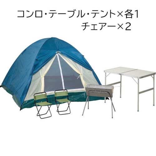 ＳＴＫコレクション　レジャーセット（キャンプ用テント、テーブル、チェアー、コンロ） メイン画像