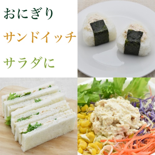 簡単お惣菜 秋田サラダ鶏８缶セット 3年保存 画像4