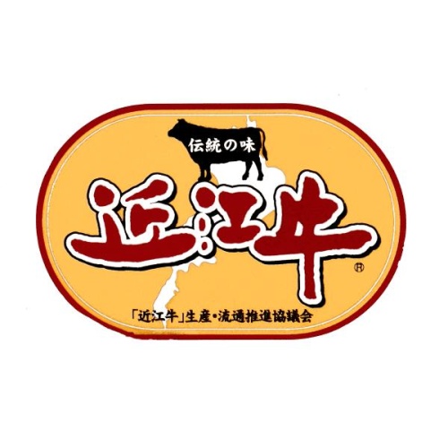 【滋賀県】近江牛すきやき用　約５００ｇ（牛カタ） 画像3