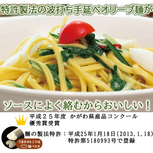 オリーブパスタ・ソース3品セット(しょうゆガーリック・トマト・ペペロンチーノ)(共栄食糧) 画像3